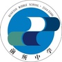 台州市椒江区前所中学ico
