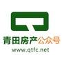 青田房产ico