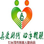 七台河市残联ico