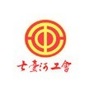 七台河市总工会ico