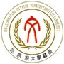七台河文联ico