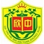 七台河欣源中学ico