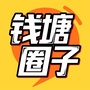 钱塘圈子ico