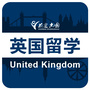 新东方前途英国留学ico