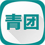 民乐青团网公众号ico