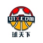 球天下篮球ico