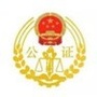 青铜峡市公证处公众号ico