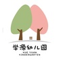 博乐清源ico