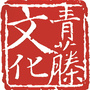 青藤艺术ico