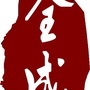律师亮剑ico
