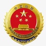 滁州全椒检察ico