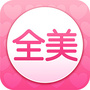 全美APP公众号ico