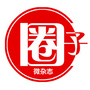 圈子微刊ico
