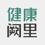 衢江仁济医院ico