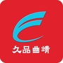 久品曲靖ico