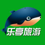 乐亭旅游接待官网ico