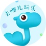 去哪儿玩乐公众号ico