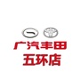 衢州广成汽车有限公司公众号ico