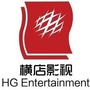 犍为横店电影城ico