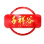 百瑞千祥文化公众号ico