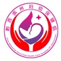 黔西南州妇幼保健院ico