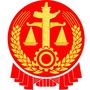 黔西南州中级人民法院ico