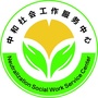 黔西南中和社工ico