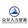 黔西南人才市场ico