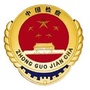青秀检察ico