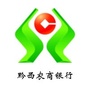 黔西农商银行ico