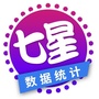 七星数据统计ico