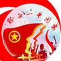 黔西一中团委ico