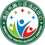 清远市青少年活动中心ico