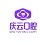 齐齐哈尔市庆云口腔医院ico