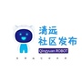 清远社区发布ico