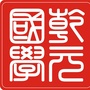 惠州市石洞书院ico