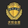 庆阳金盾保安ico