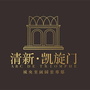 清新凯旋门公众号ico