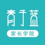 青于蓝家长学院ico