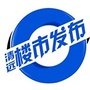 清远楼市发布ico