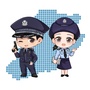 平安清城ico