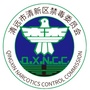 清新禁毒ico
