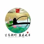 青原新圩ico