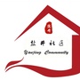青羊区盐井社区青年ico