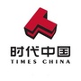 时代清远韶关公司ico