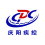 庆阳疾控ico