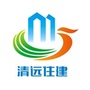 清远住建ico