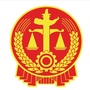 清远市中级人民法院ico