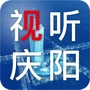 视听庆阳ico
