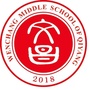 祁阳文昌中学ico